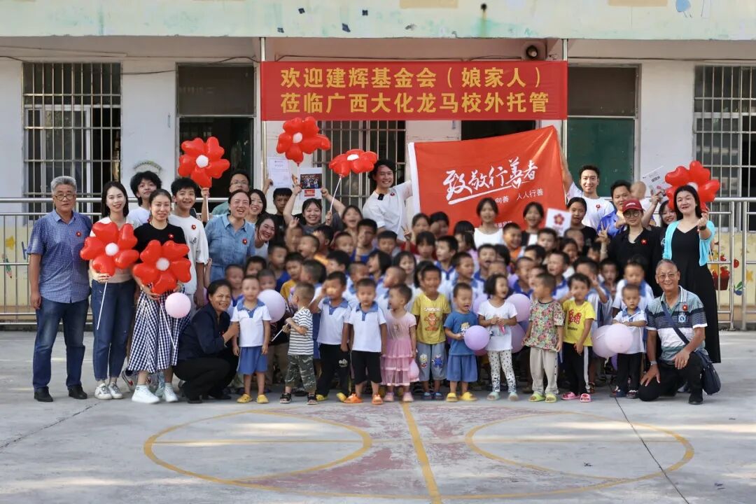 建辉慈善基金会向境外学校捐赠防疫物资