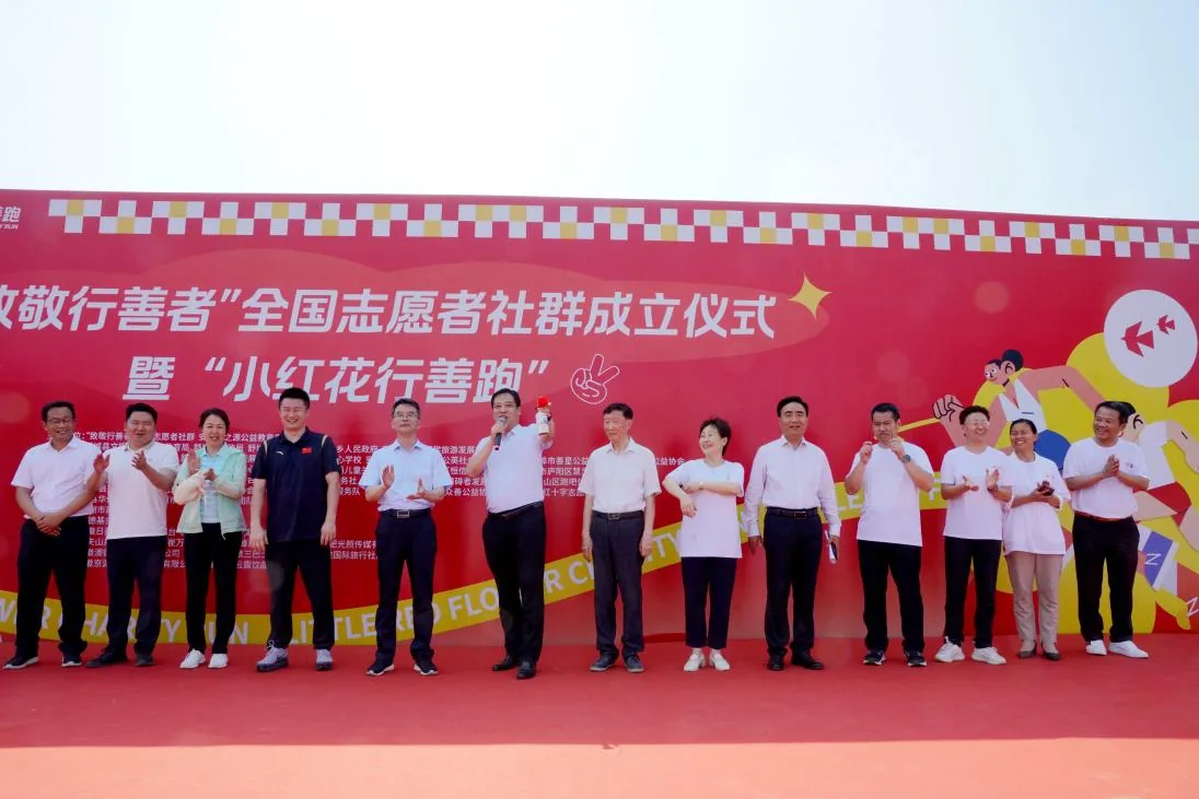 建辉大事记历史影像