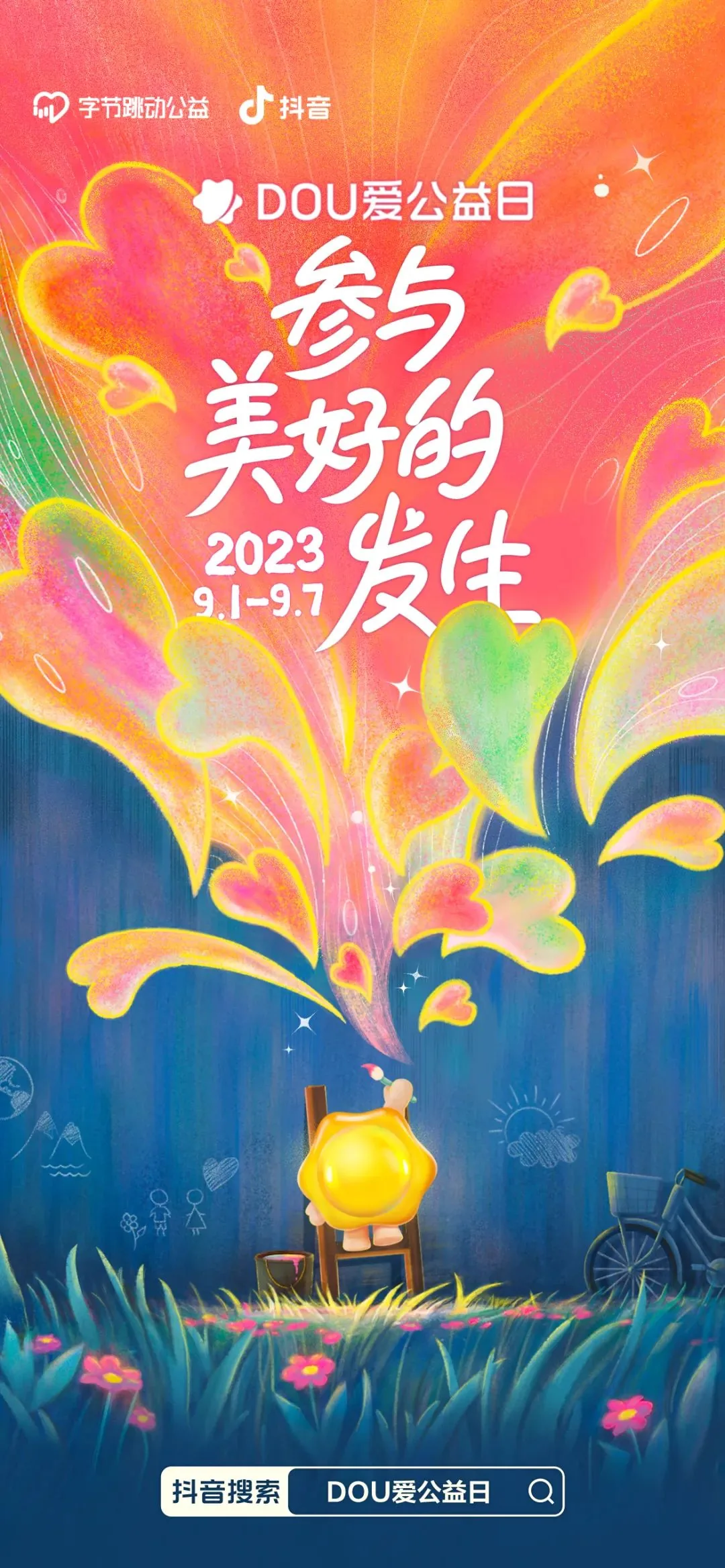 建辉大事记历史影像