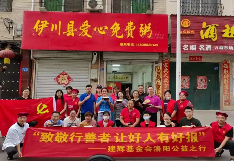 建辉大事记历史影像