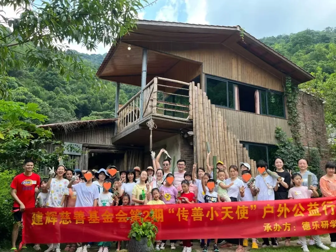 建辉大事记历史影像