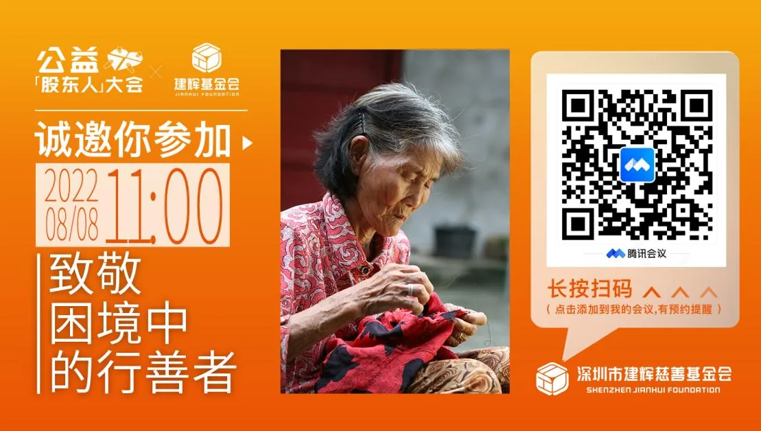 建辉大事记历史影像