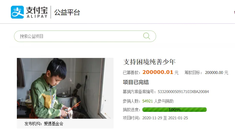 建辉大事记历史影像