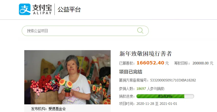 建辉大事记历史影像