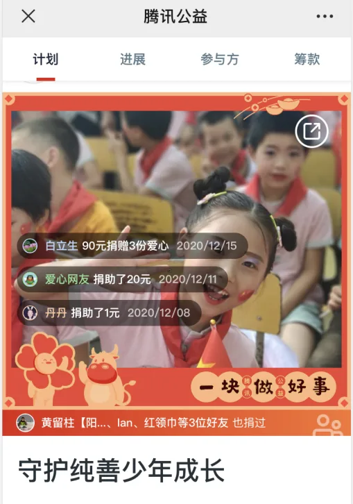 建辉大事记历史影像