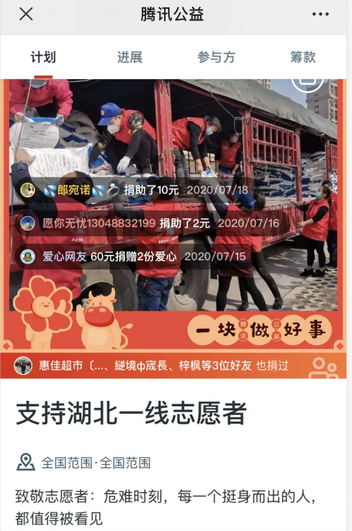 建辉大事记历史影像