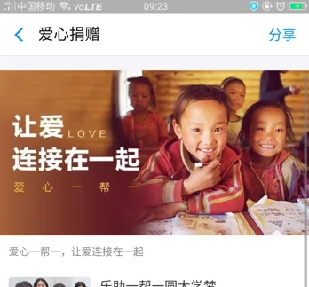 建辉大事记历史影像