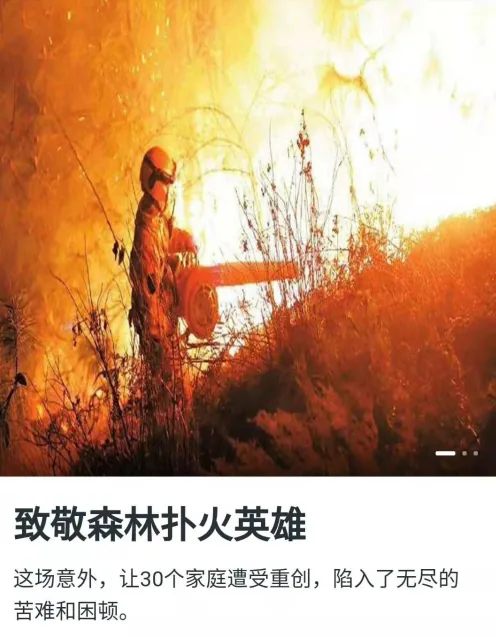 建辉大事记历史影像