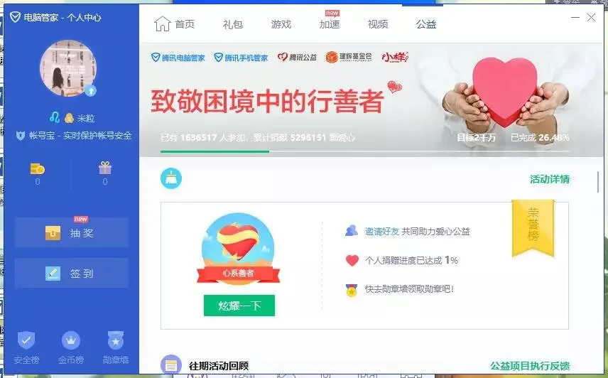 建辉大事记历史影像