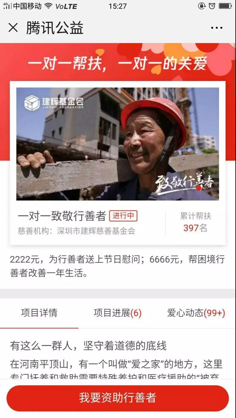 建辉大事记历史影像